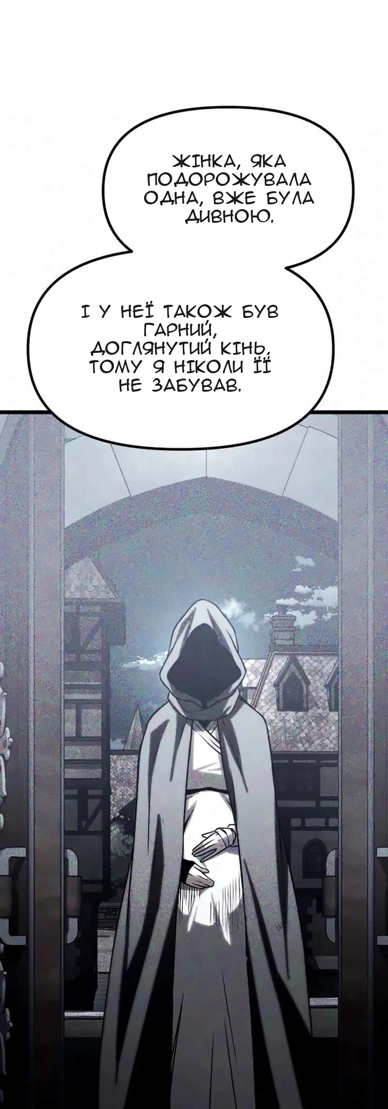 Сторінка 10