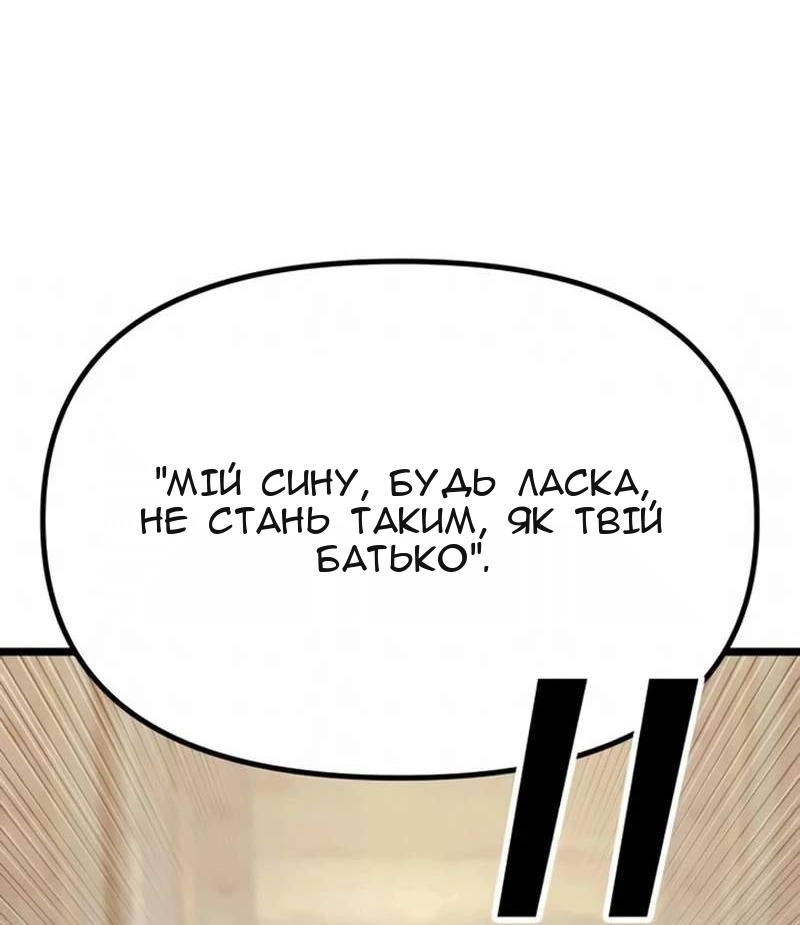 Сторінка 14