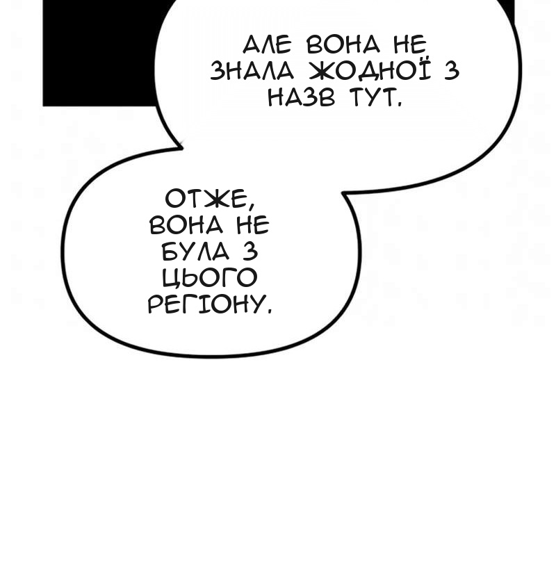 Сторінка 21