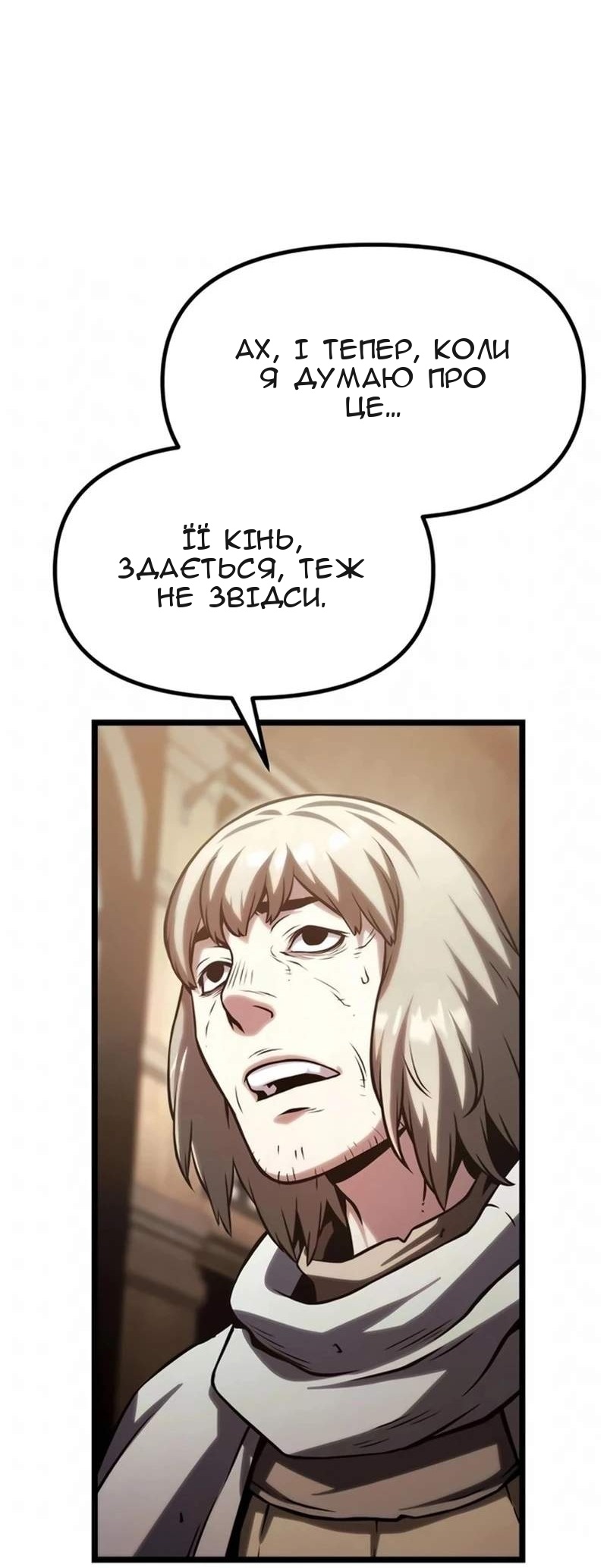 Сторінка 22