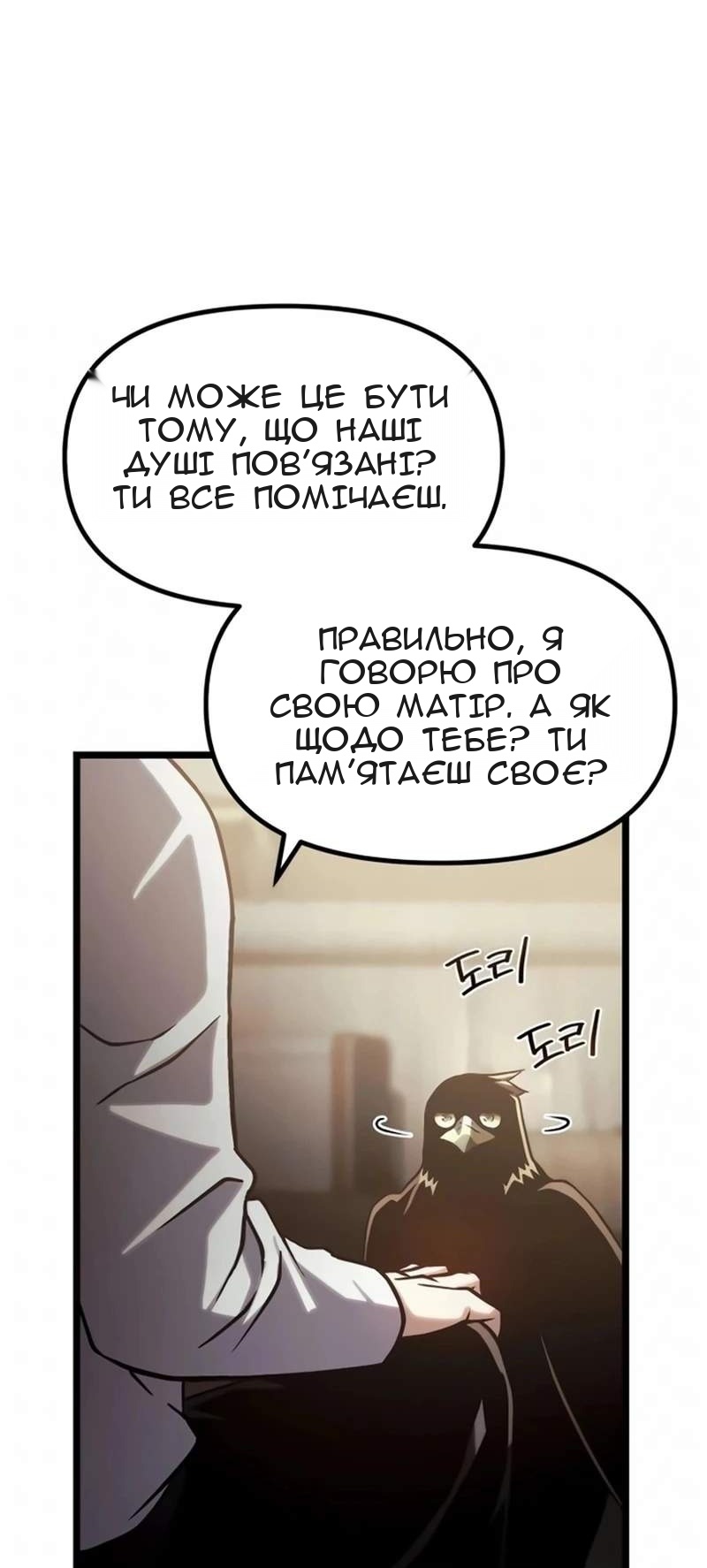 Сторінка 34