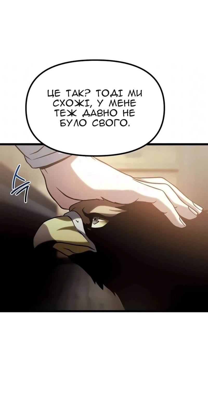 Сторінка 36