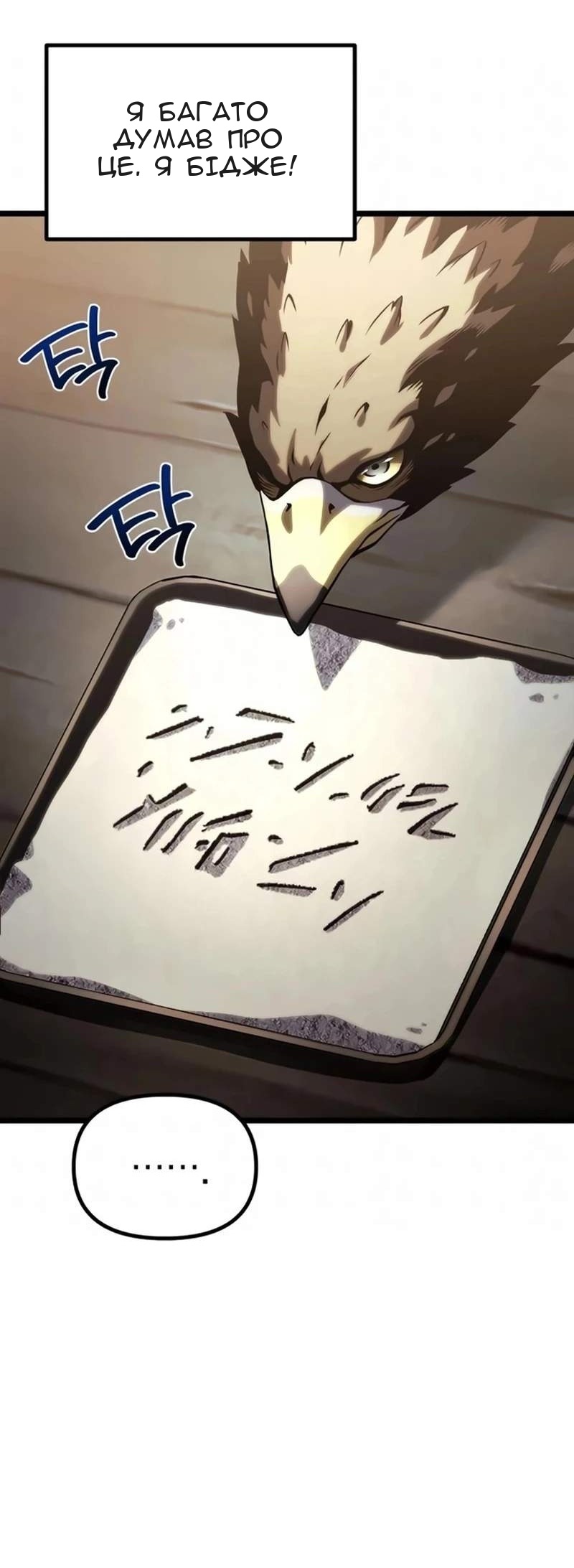 Сторінка 47