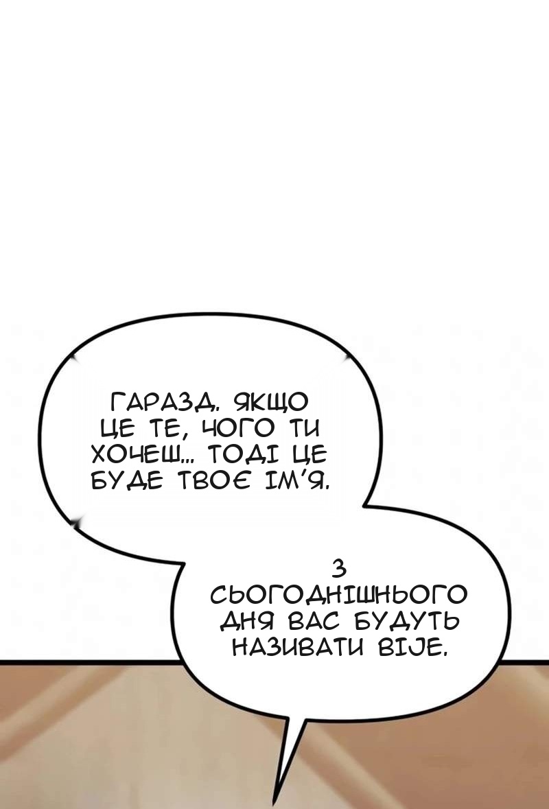 Сторінка 48