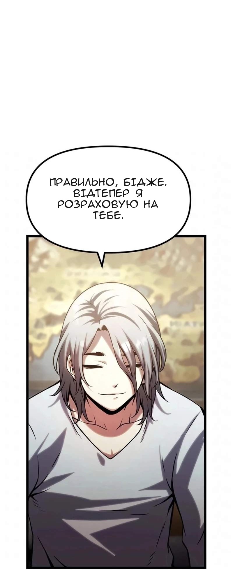 Сторінка 50