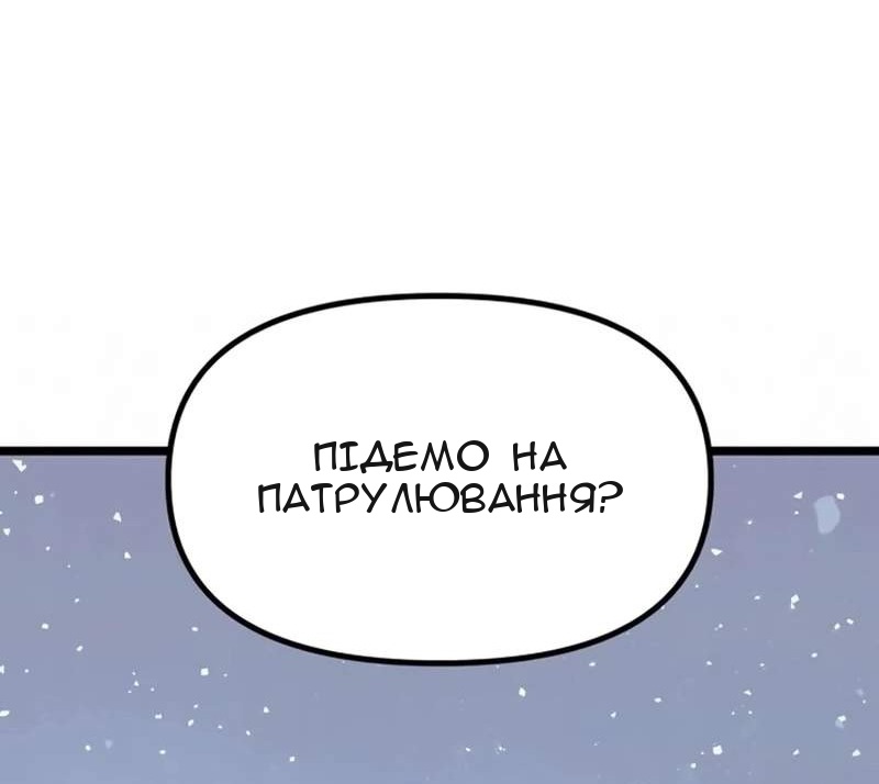 Сторінка 52