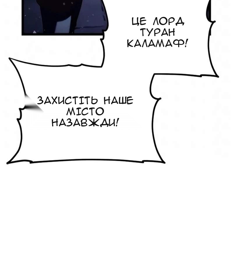 Сторінка 56