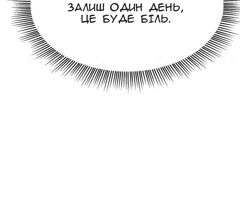 Сторінка 58