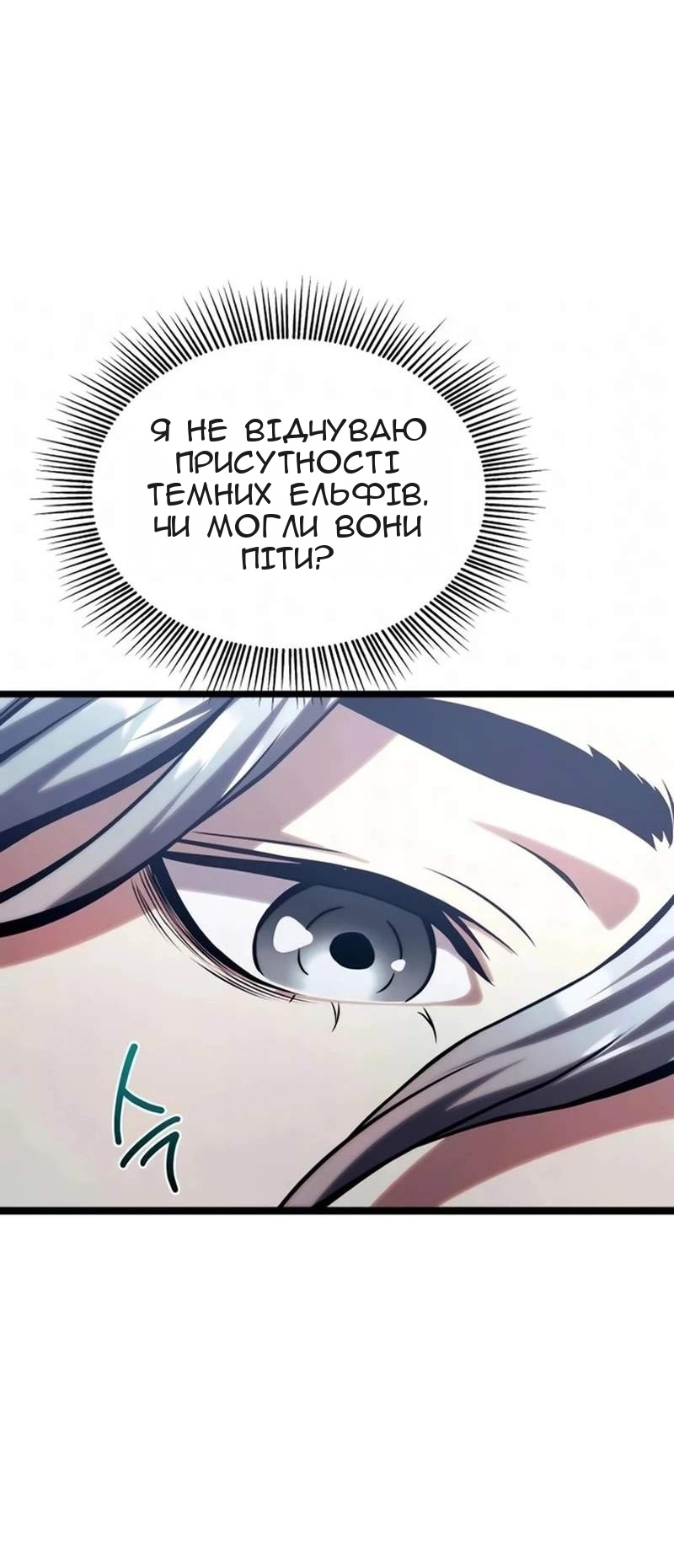Сторінка 65