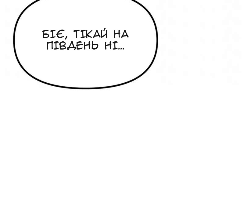 Сторінка 75