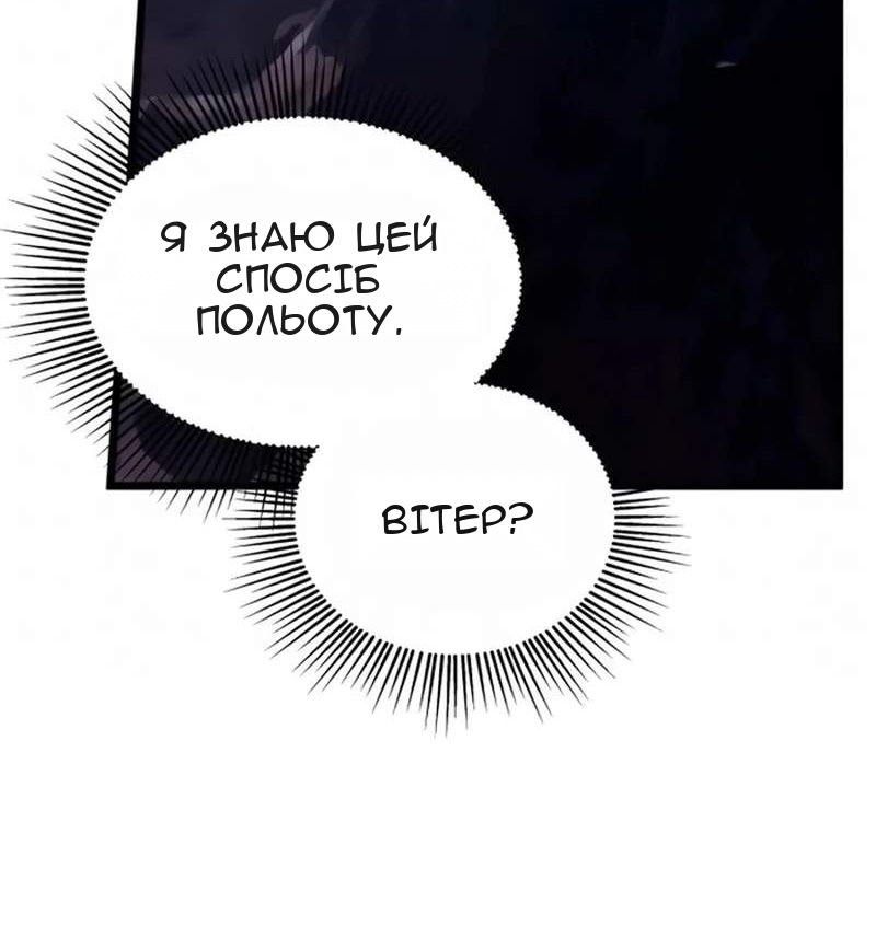 Сторінка 77
