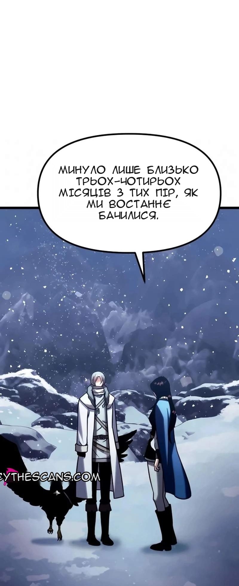 Сторінка 86