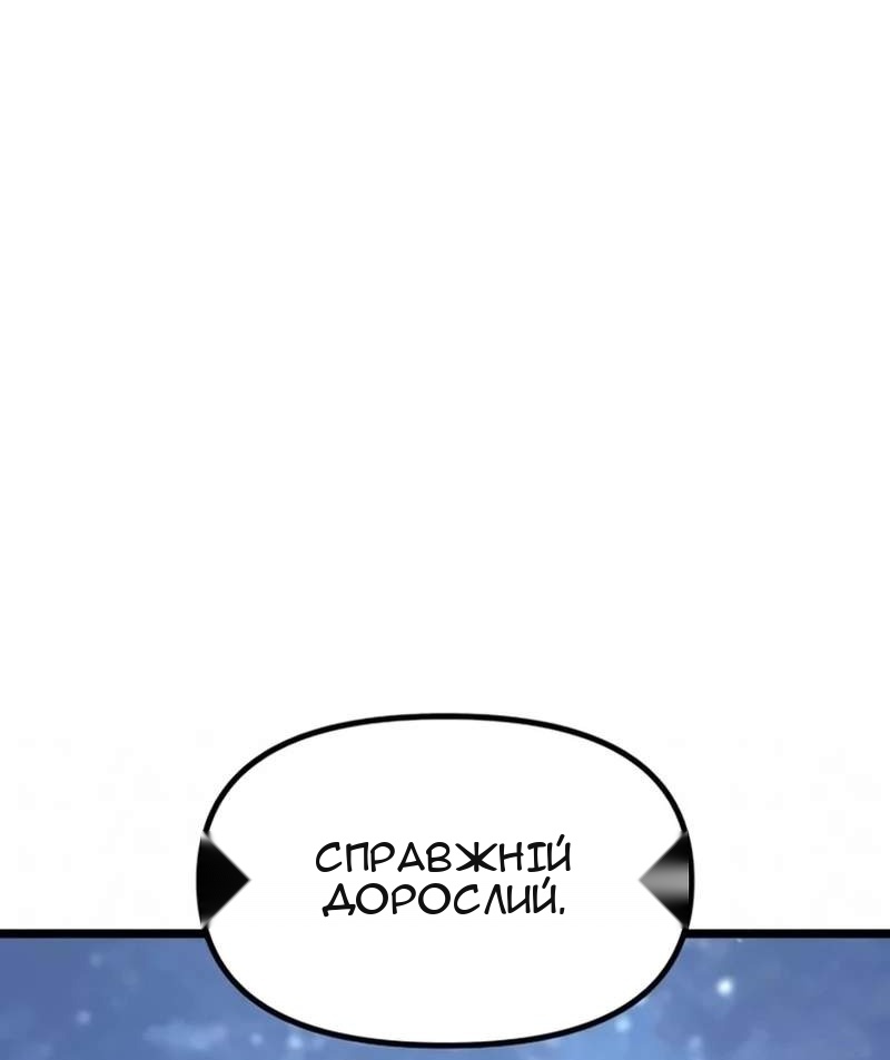 Сторінка 89