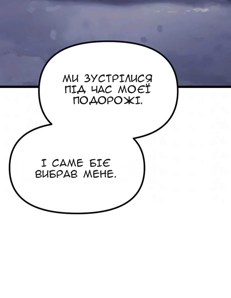 Сторінка 96