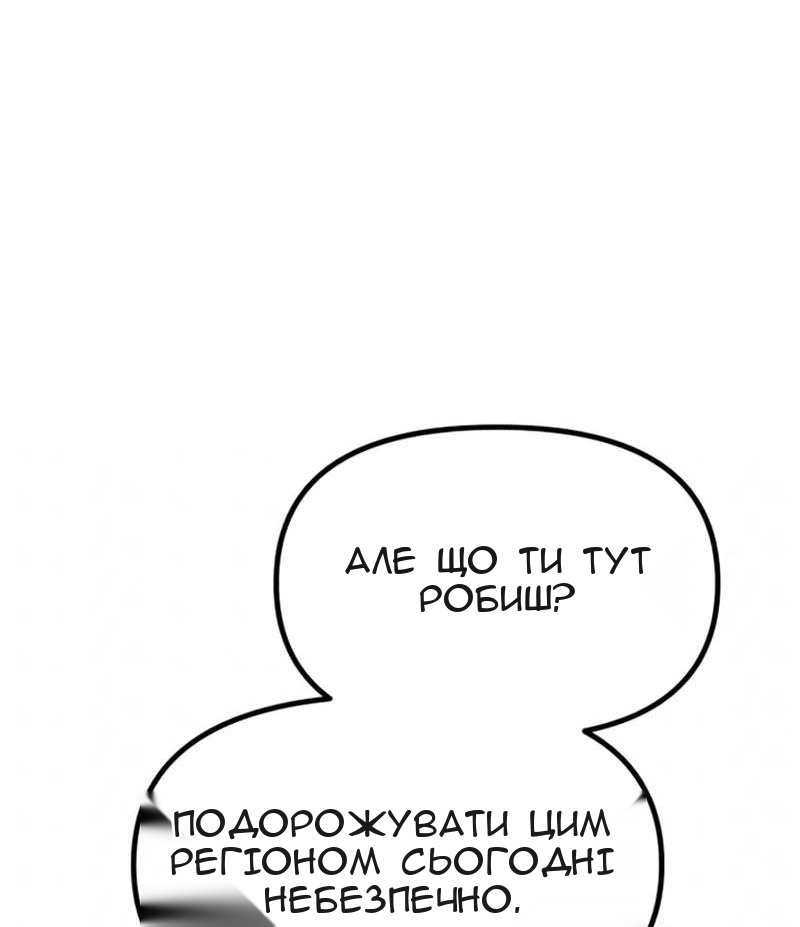 Сторінка 98