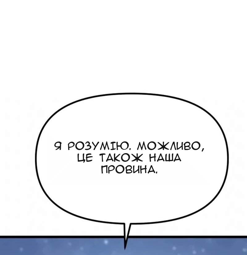 Сторінка 102