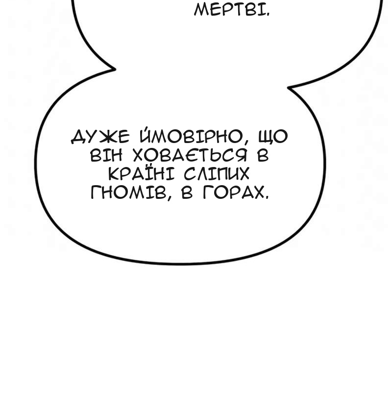 Сторінка 106