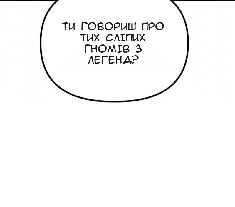Сторінка 109