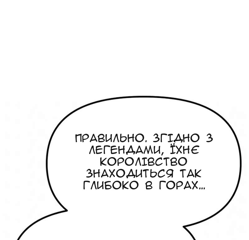 Сторінка 110