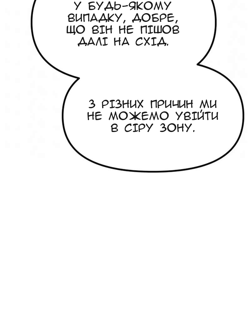 Сторінка 112