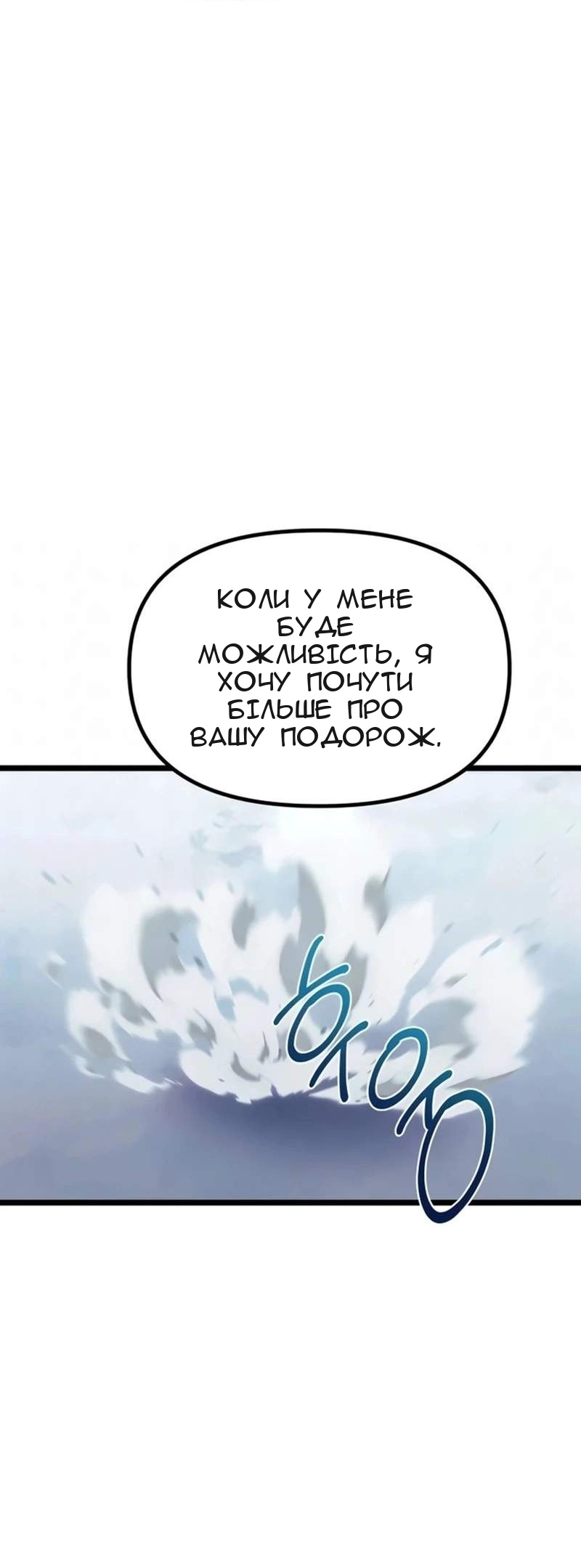 Сторінка 116