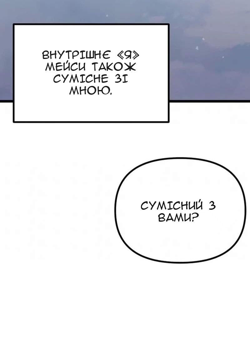 Сторінка 122