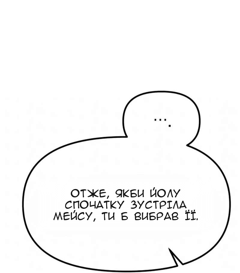 Сторінка 123