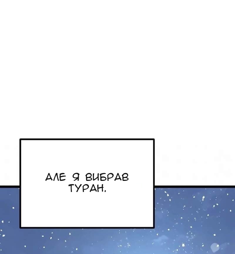 Сторінка 125