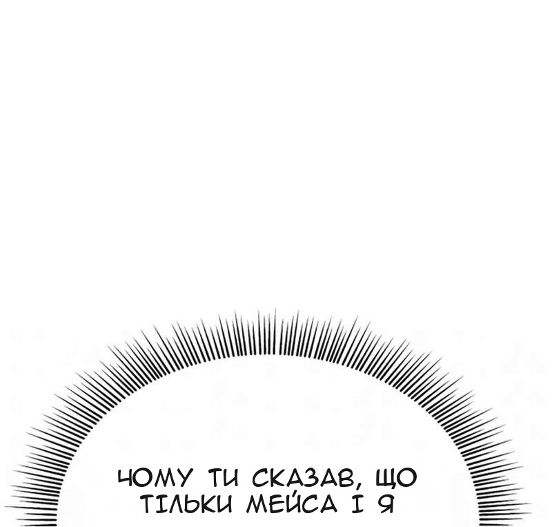 Сторінка 129