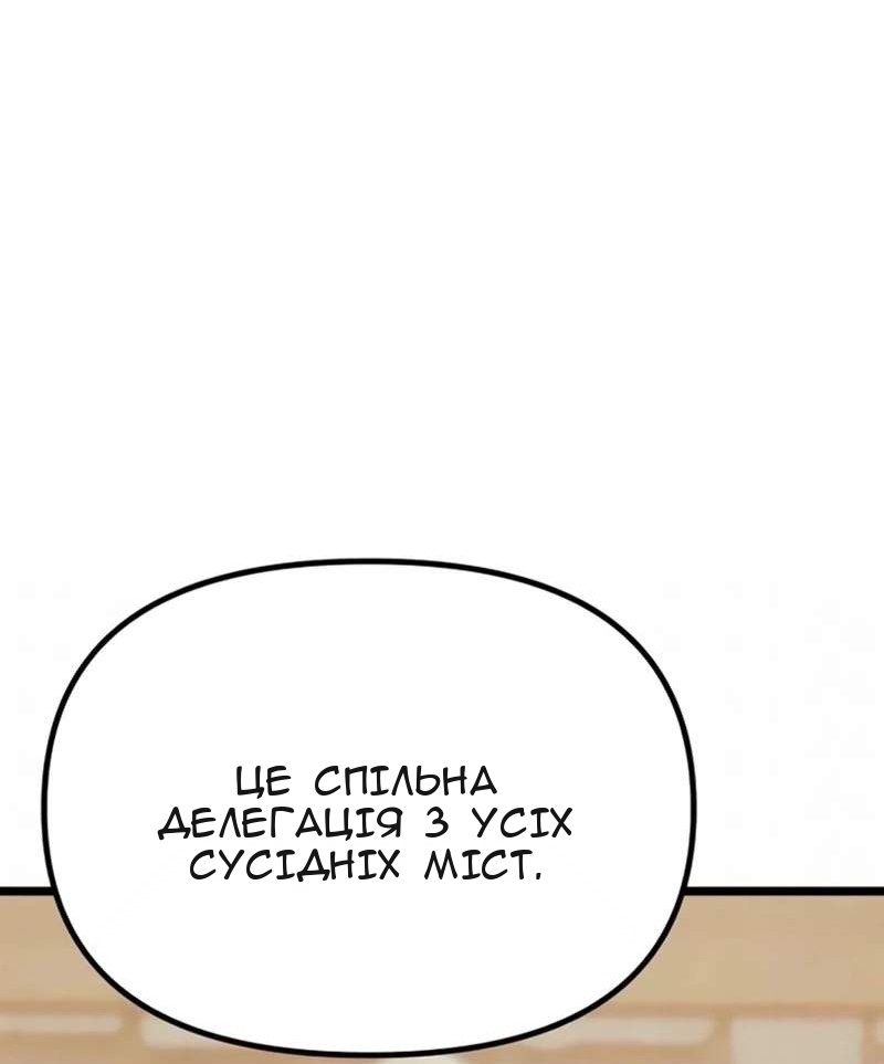 Сторінка 140