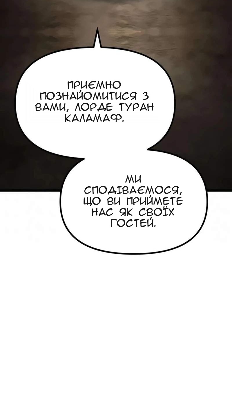 Сторінка 142