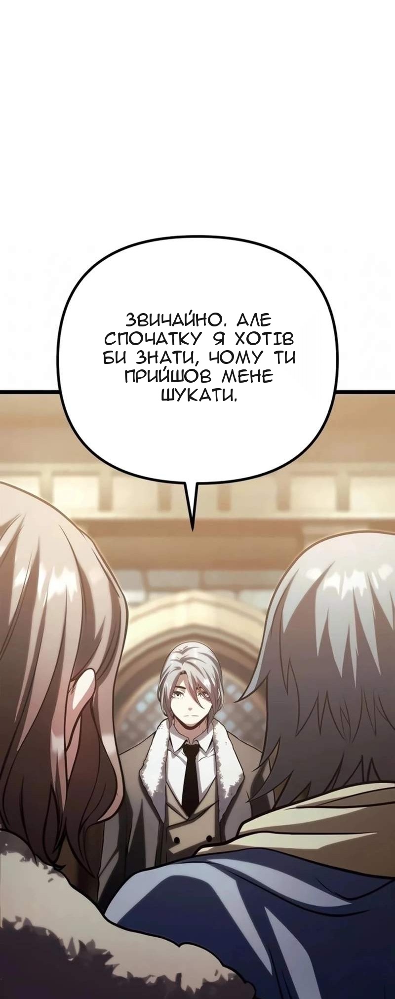 Сторінка 143