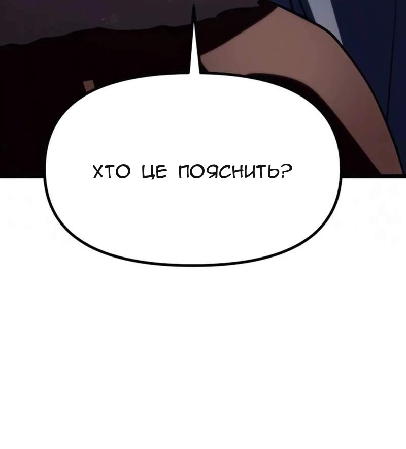 Сторінка 144
