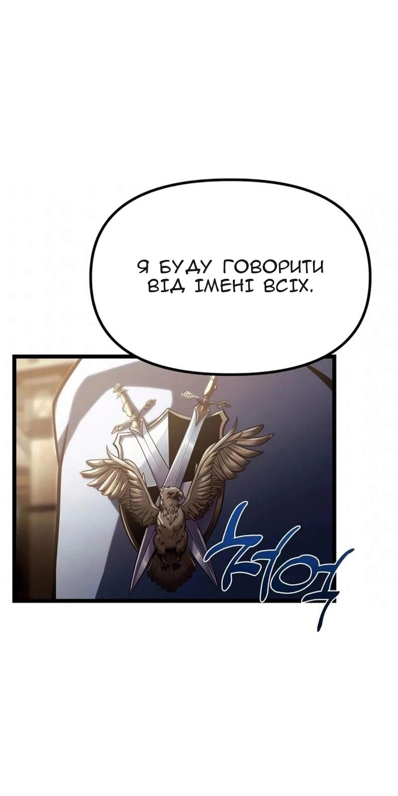 Сторінка 145
