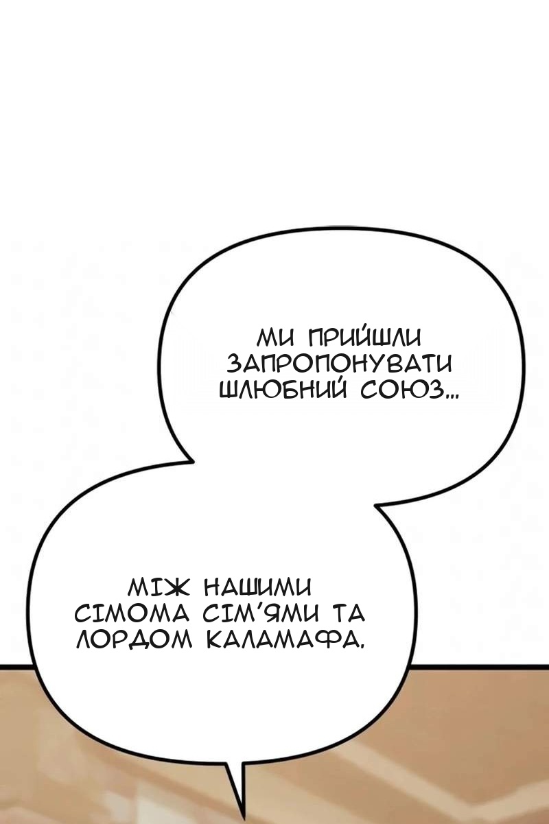 Сторінка 146