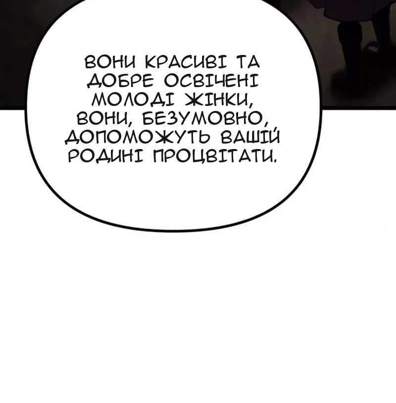 Сторінка 150