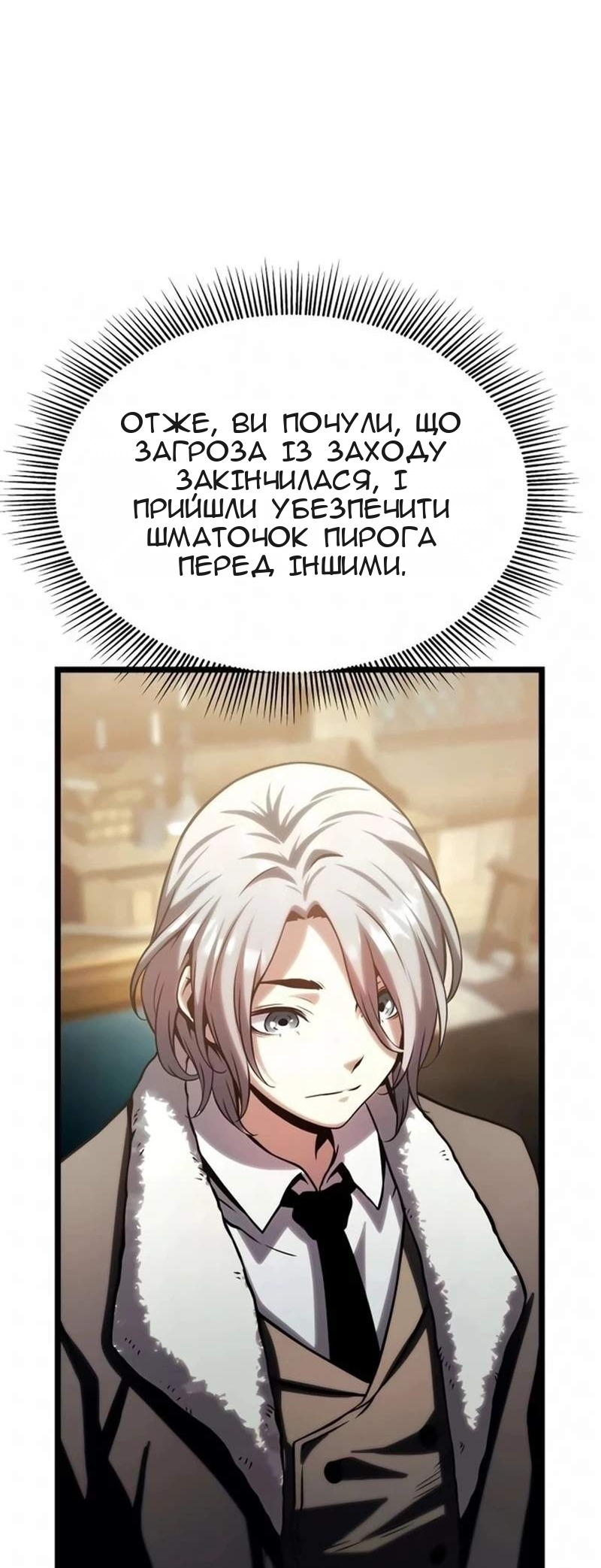 Сторінка 151