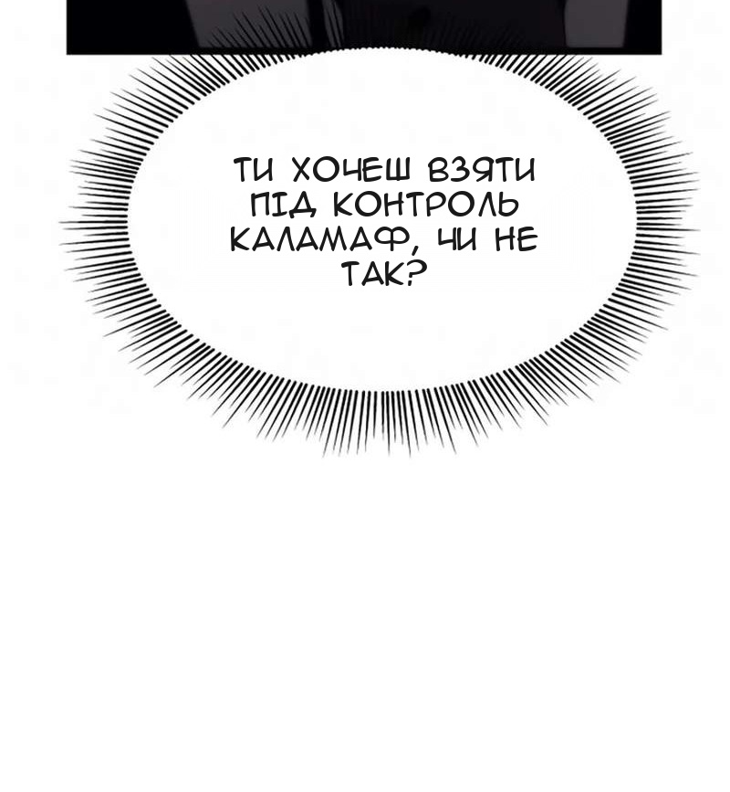Сторінка 152
