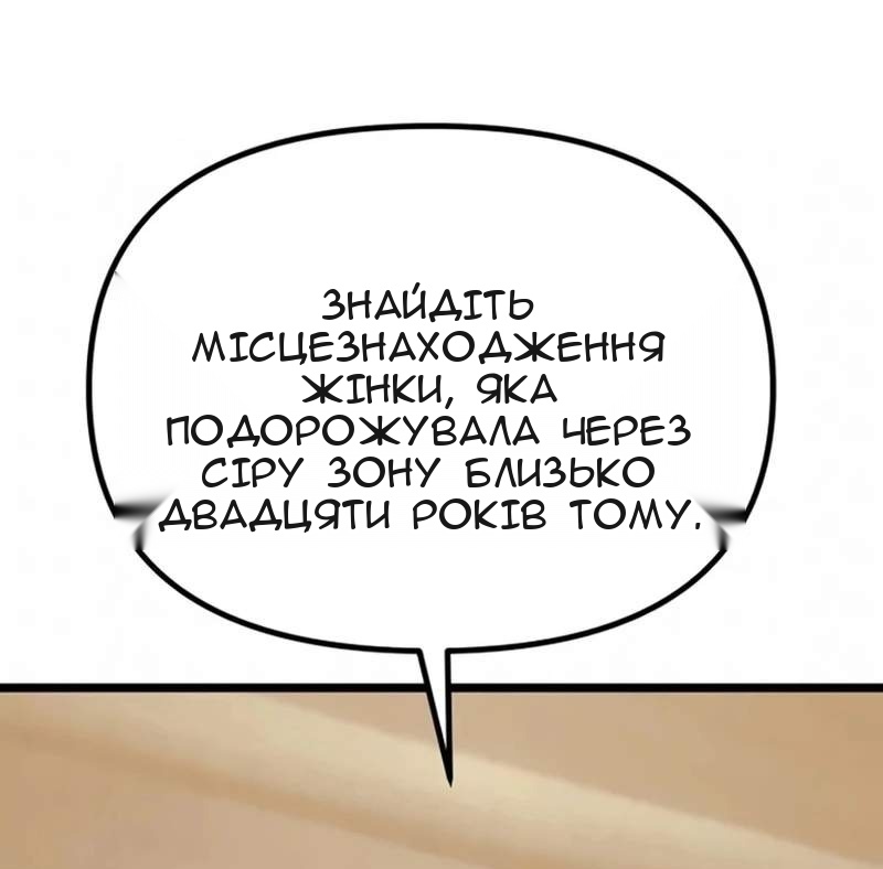 Сторінка 159
