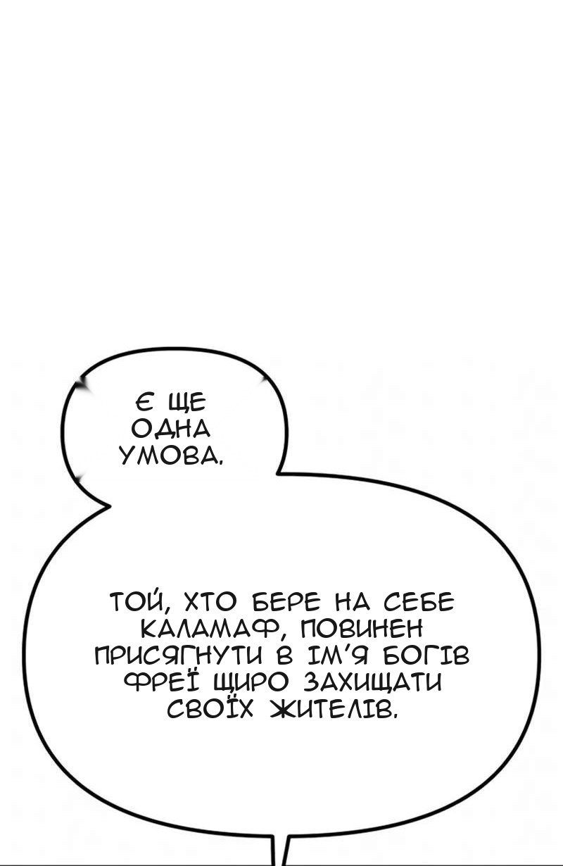 Сторінка 164