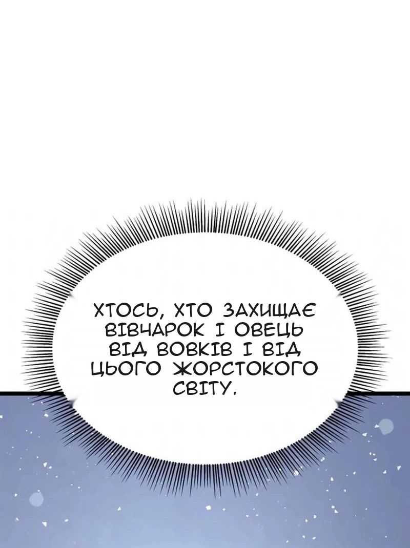 Сторінка 172