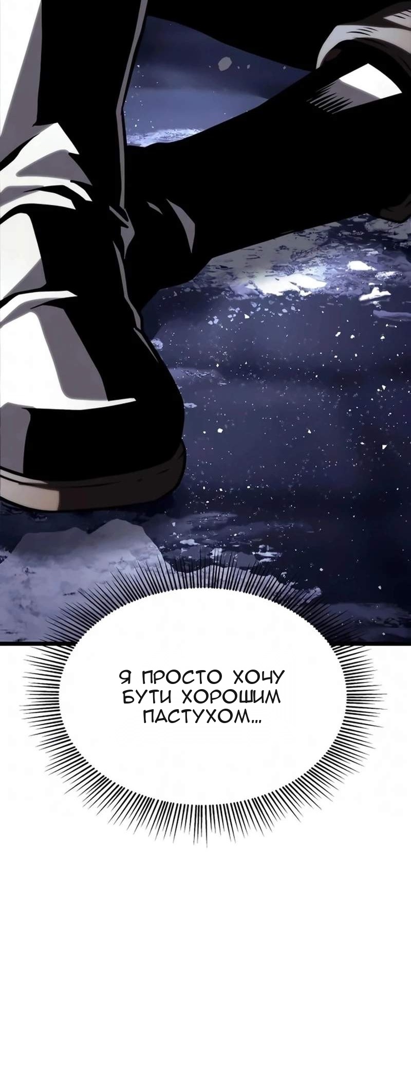 Сторінка 174