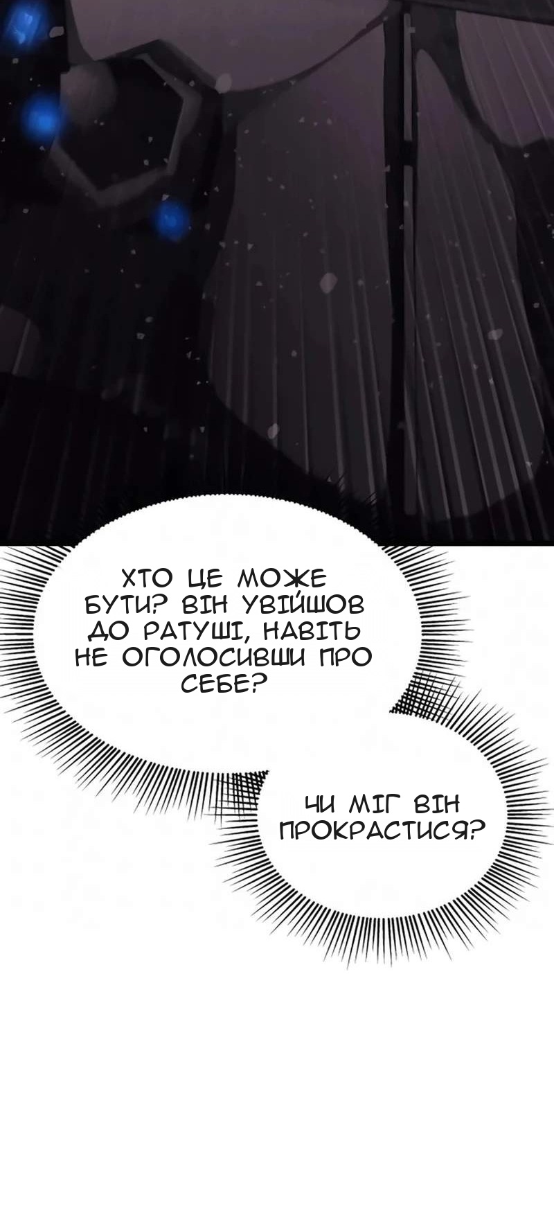Сторінка 177