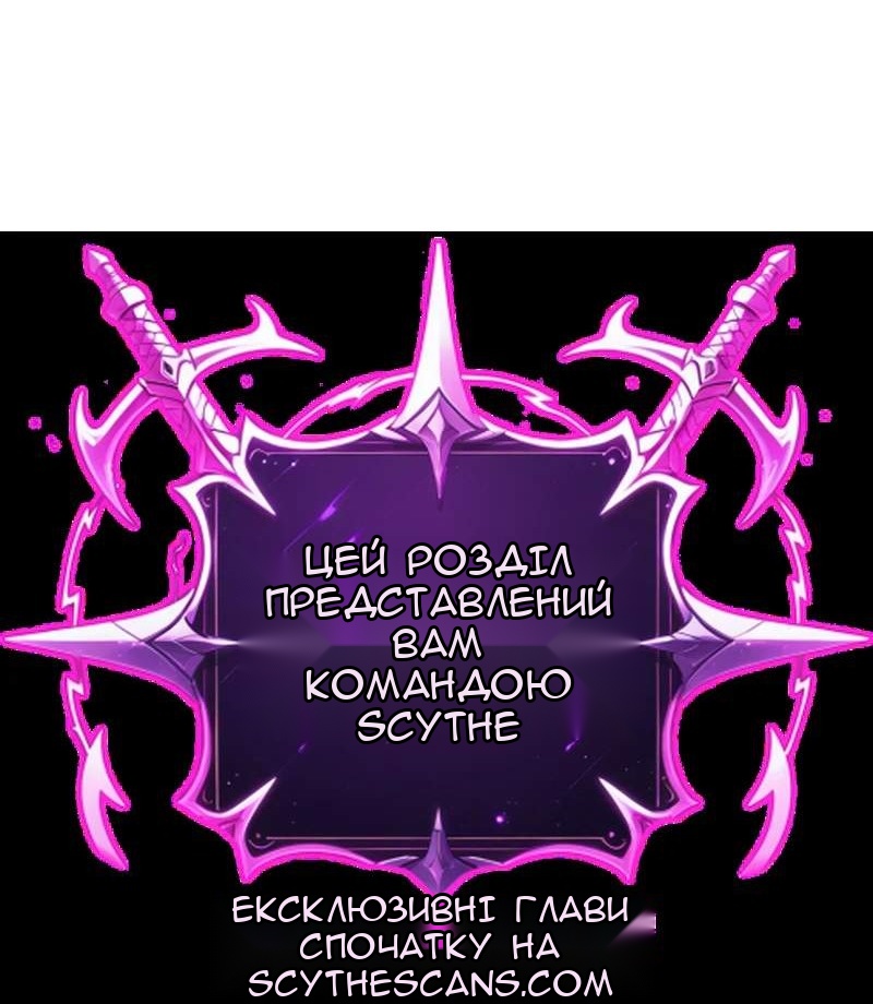 Сторінка 190