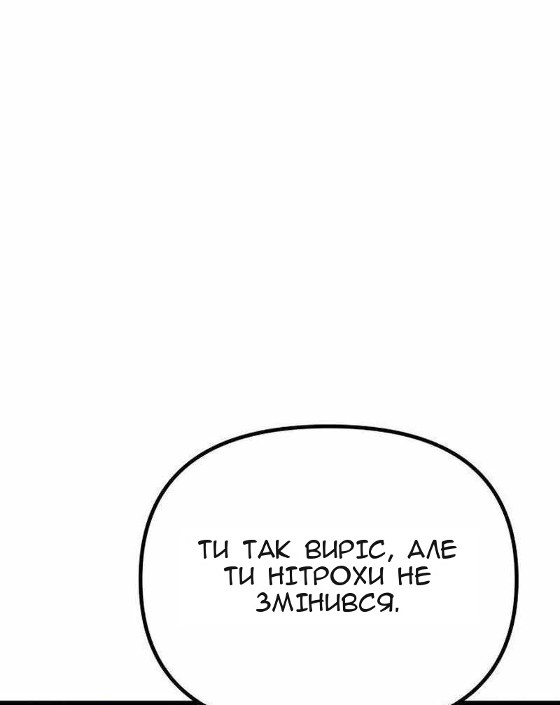 Сторінка 12