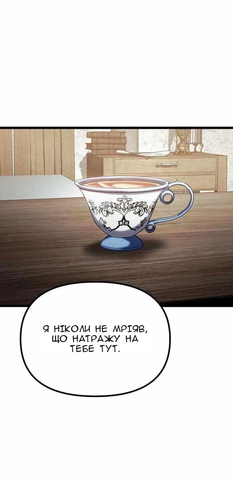 Сторінка 16
