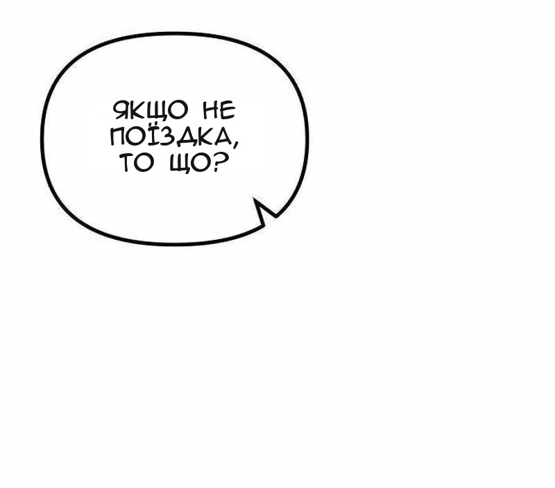 Сторінка 18