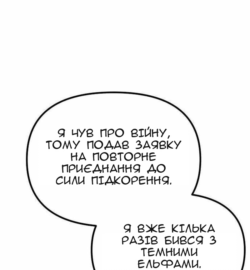 Сторінка 19