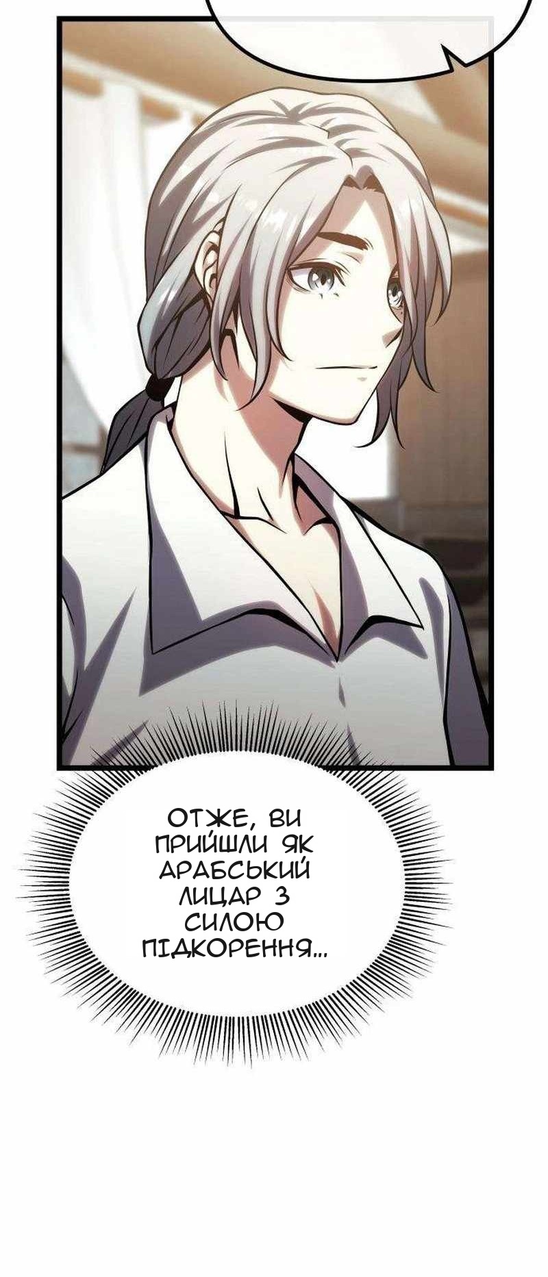 Сторінка 20