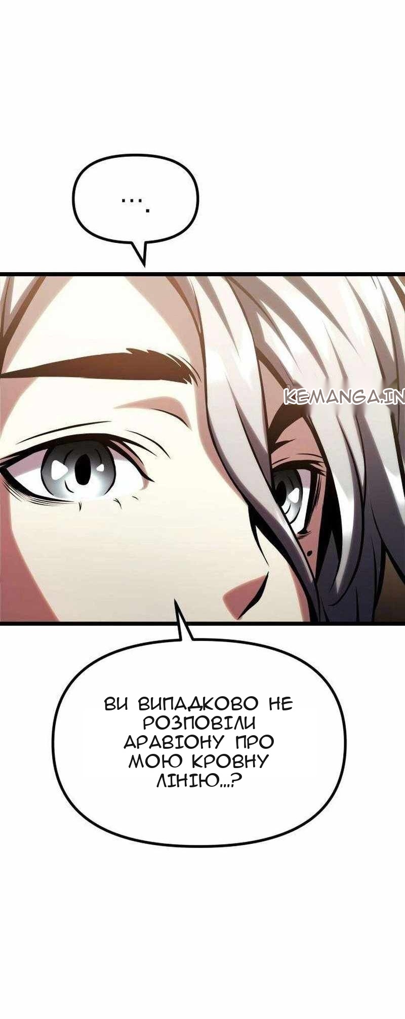 Сторінка 21